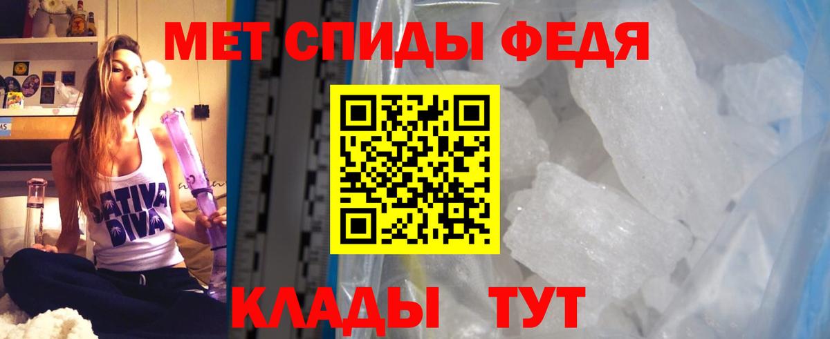 Амфетамин  Вход с VPN  Артём  Amphetamine  Amphetamine Premium 