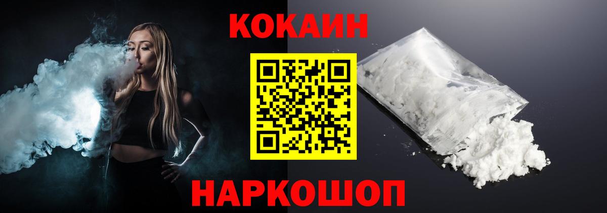 COCAIN 99%  COCAIN 98%  Вход с VPN  Артём 