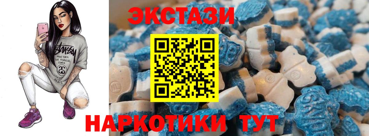 ЭКСТАЗИ Punisher  Вход с VPN  Артём  ЭКСТАЗИ таблы 