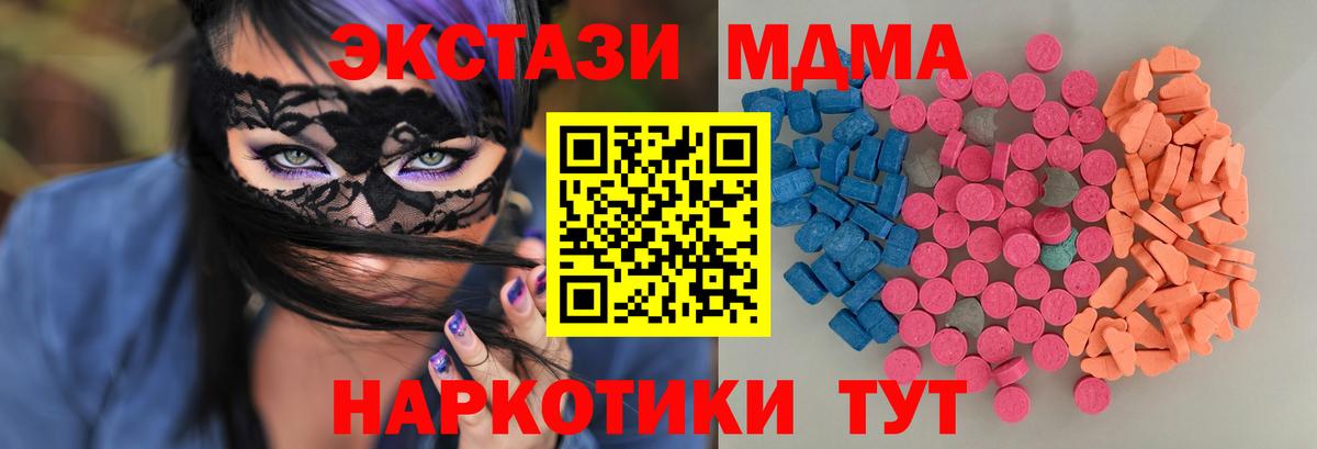 Ecstasy VHQ Артём