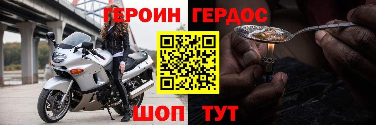 ГЕРОИН гречка Артём