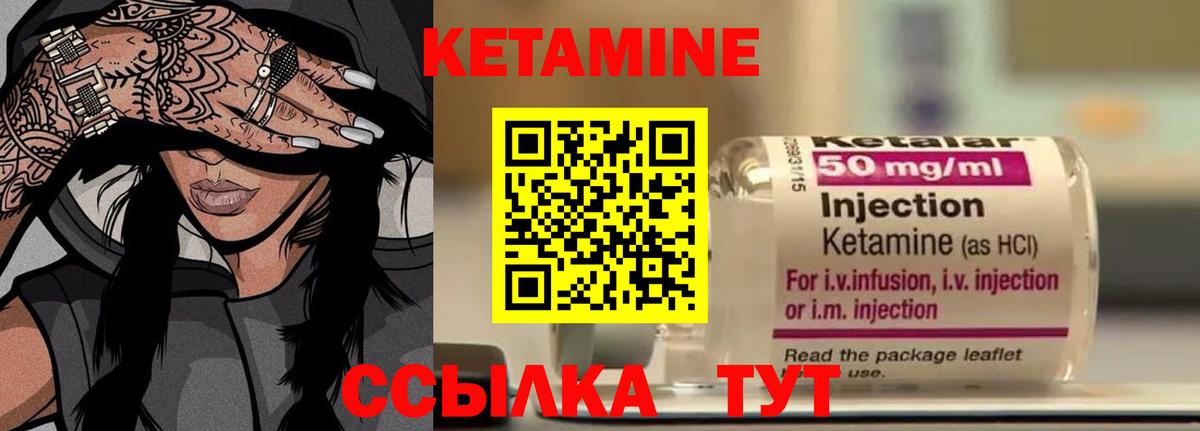 КЕТАМИН ketamine  Кетамин ketamine  blacksprut зеркало  Артём  Вход с VPN 