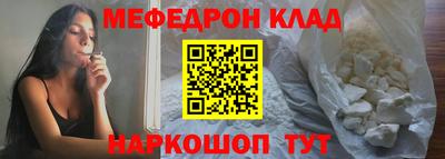МДМА Анжеро-Судженск
