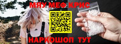 твердый Ангарск