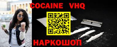 твердый Ангарск