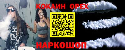 твердый Ангарск