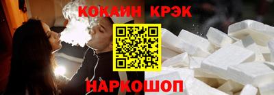 МДМА Анжеро-Судженск