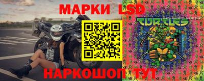 наркотики Анапа