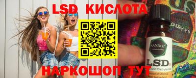 твердый Ангарск