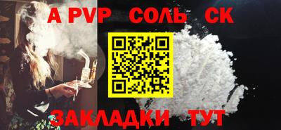 твердый Ангарск