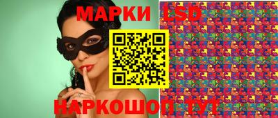 твердый Ангарск