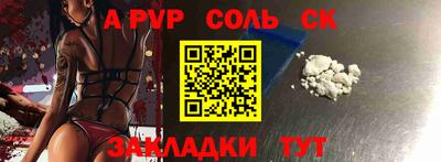 МДМА Анжеро-Судженск