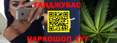 твердый Ангарск