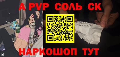 МДМА Анжеро-Судженск