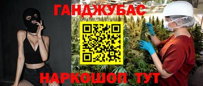 наркотики Анапа