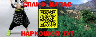 МДМА Анжеро-Судженск