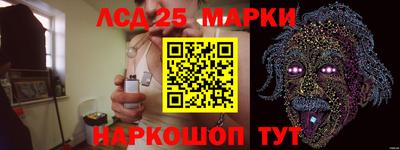 наркотики Анапа