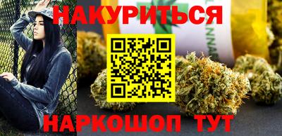 МДМА Анжеро-Судженск