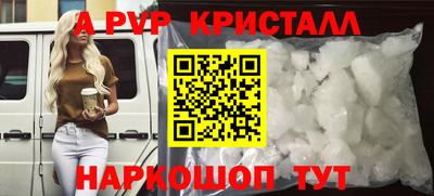 наркотики Анапа