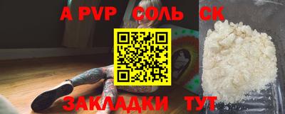 МДМА Анжеро-Судженск