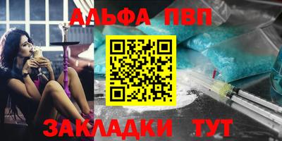 твердый Ангарск