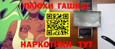 твердый Ангарск