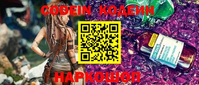твердый Ангарск