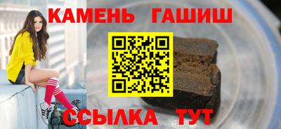 МДМА Анжеро-Судженск