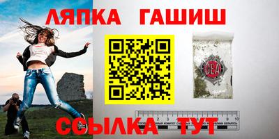 наркотики Анапа