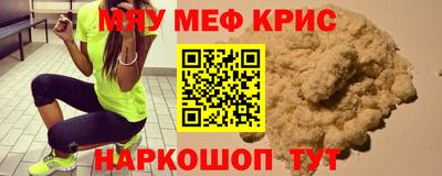 твердый Ангарск