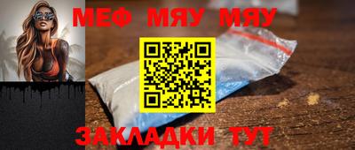 МДМА Анжеро-Судженск