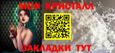 твердый Ангарск