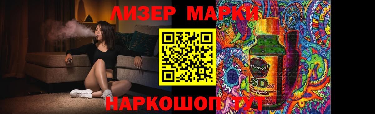 Артём  LSD-25 экстази кислота  ЛСД экстази  ЛСД экстази ecstasy  Вход с VPN 