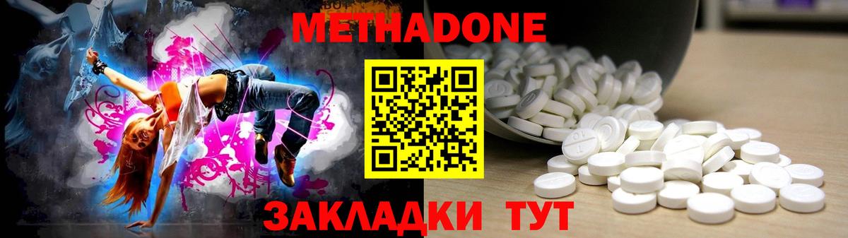 Артём  МЕТАДОН белоснежный  МЕГА ссылка  Вход с VPN  Метадон белоснежный 