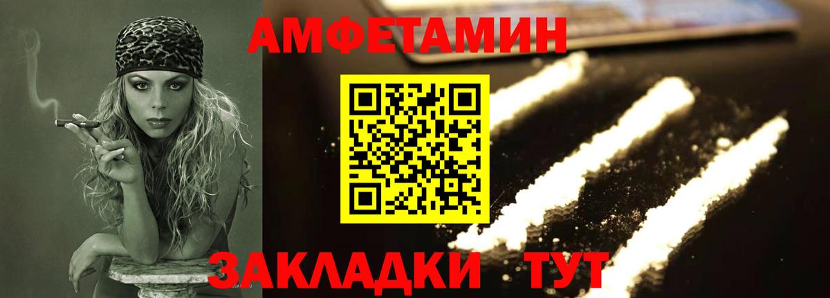 Артём  Метамфетамин  Вход с VPN  Первитин Methamphetamine 