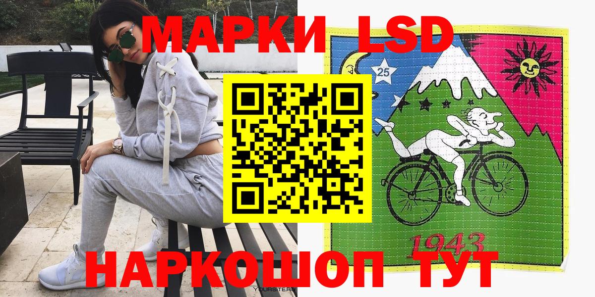 Марки 25I-NBOMe 1500мкг  Вход с VPN  Марки N-bome  Артём 