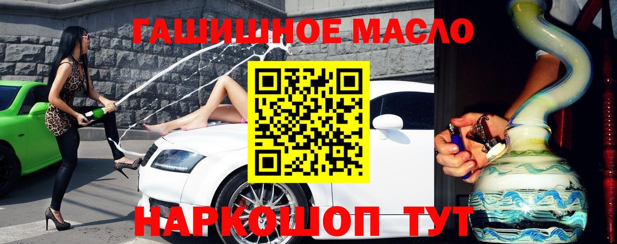 Дистиллят ТГК Wax Артём
