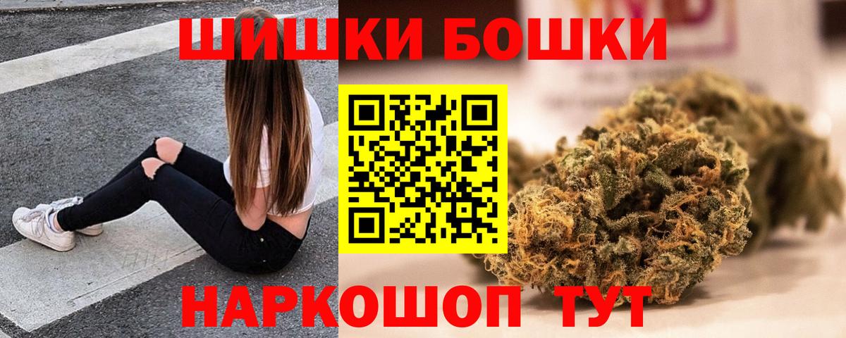 Шишки марихуана конопля Артём